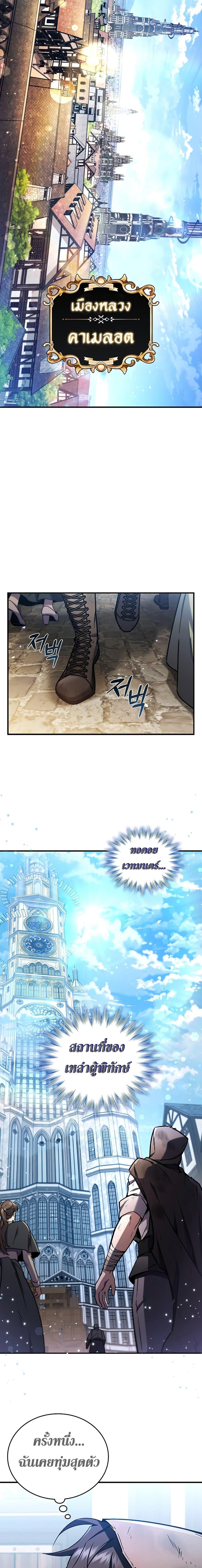 Page page-005 of Chapter_1